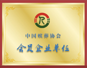 中国青年委员会