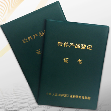 软件证书