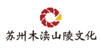 山陵文化