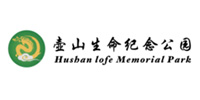 壶山生命纪念公园